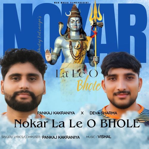 Nokar La Le O Bhole