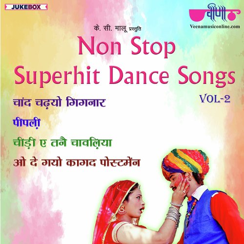 Non-Stop Superhit Songs Vol. 2