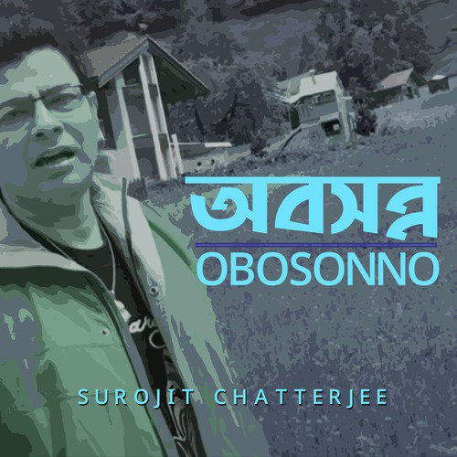 Obosonno - Single