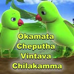 Okamata Cheputha Vintava Chilakamma-L11GUhdhflc