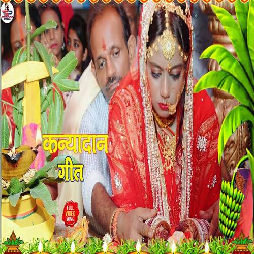 Pagadi Ke Bojh Kaahe Betiye Holi Ji Papa