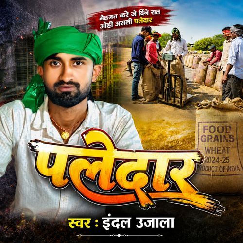 Paledar