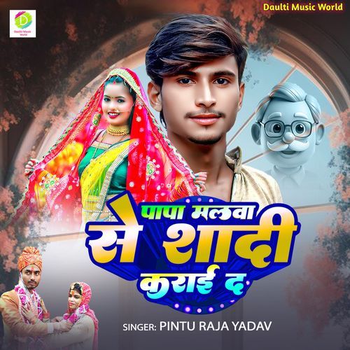 Papa Malwa Se Shadi Karai Da