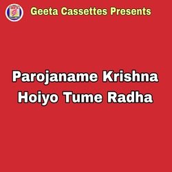 Parojaname Krishna Hoiyo Tume Radha-RAA7ej0IAn4