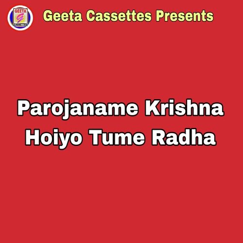 Parojaname Krishna Hoiyo Tume Radha