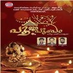 Saravana Poykayil