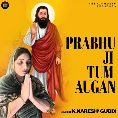 Prabhu Ji Tum Augan