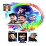 Kaathirikkan Oru Pennu 2