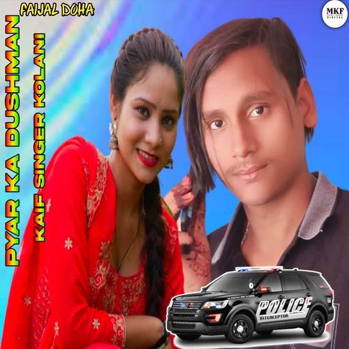 Pyar Ka Dushman