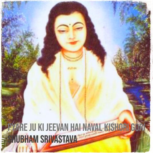 Pyare Ju Ki Jeevan Hai Naval Kishori Gori