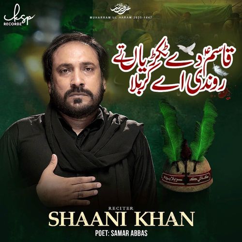 Qasim De Tukreya Te Rondi Aai Karbala