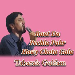 Raat Da Pechla Pahr Howy Chota Gala-IDwRQw5pdV8