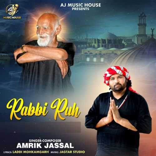 Rabbi Ruh