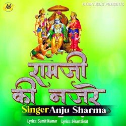 Ram Ji Ki Najare (Hindi Bhakti Song)-AS4AWjJpU1I