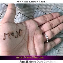 Ram Ji Moku Dura Gayi Bayali-Ezw4ByBhc0c