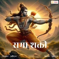 Rama Shakti-JgsYekBvVV8