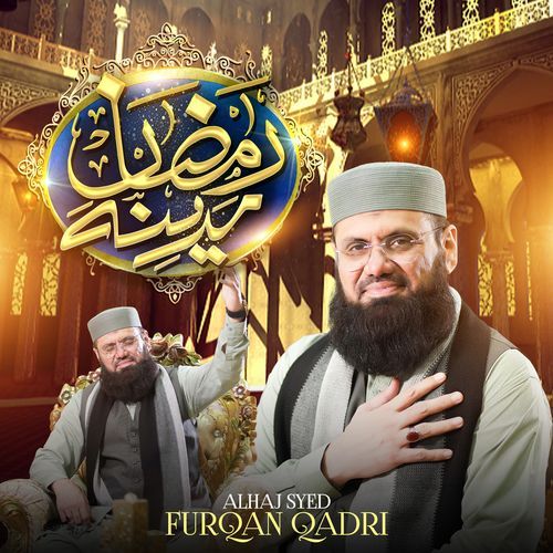 Ramzan e Madina