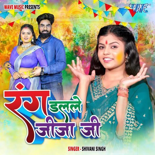 Rang Dalale Jija Ji