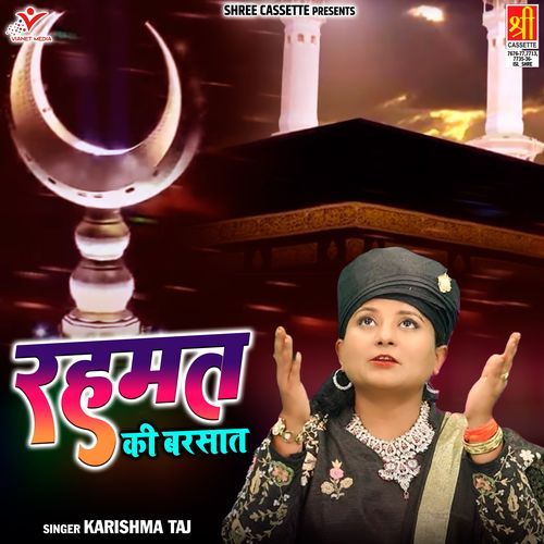 Rehmat Ki Barsat