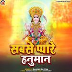 Sabse Pyare Hanuman
