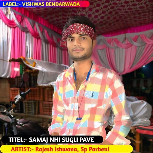 Samaj Nhi Sugli Pave