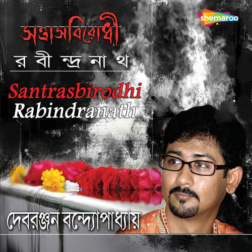 Santrasbirodhi Rabindranath