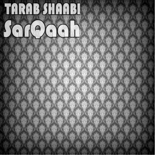 Al Farha Soreyieh (feat. Anas Kareem, Wafeek Habeeb & Mohamad Al Majzob)