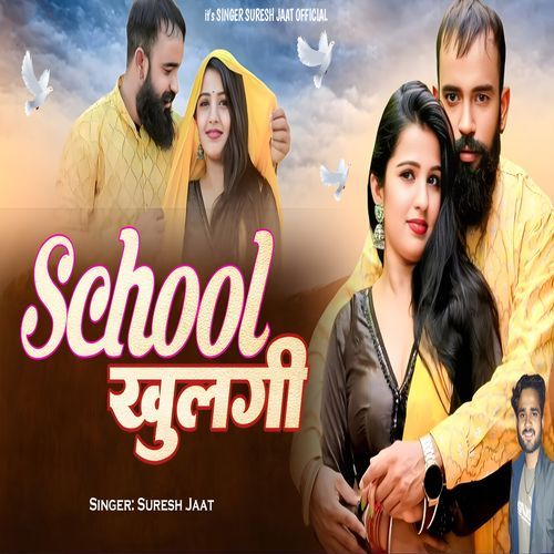 School Khulgi