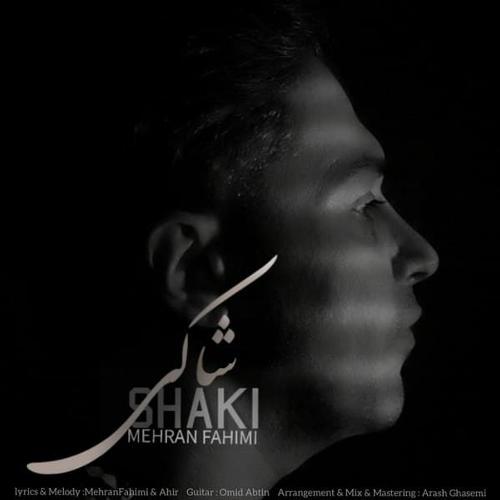 Shaki_poster_image