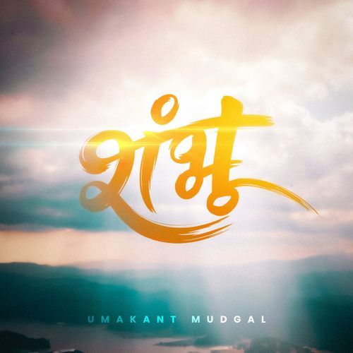 Shambhu