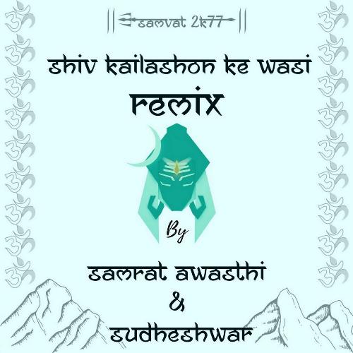 Shiv Kailasho Ke Wasi Remix