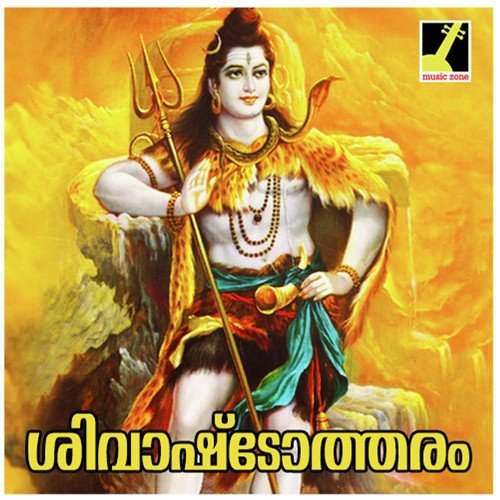 Om Shivaya Namaha