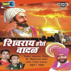 Jay Bhavani Talvar-Hj4xXEVaUEM