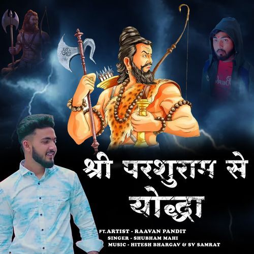 Shree Parshuram Se Yodhha
