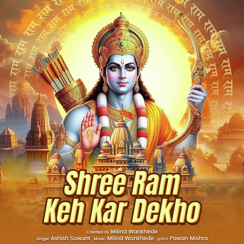 Shree Ram Keh Kar Dekho