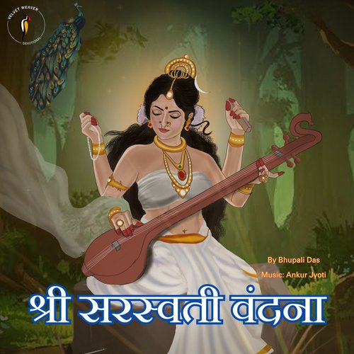 Shree Saraswati Vandana