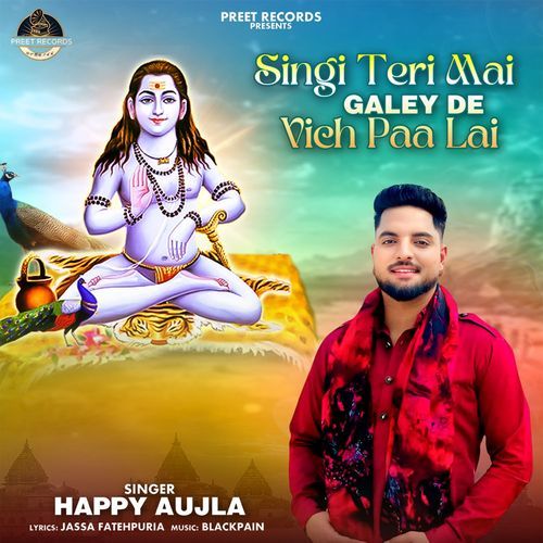 Singi Teri Mai Galey De Vich Paa Lai