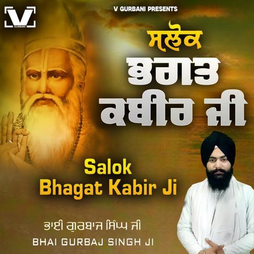 Slok Bhagat KabirJi