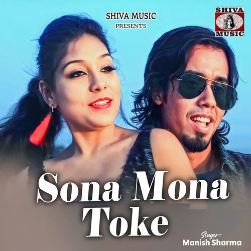 Sona Mona Toke