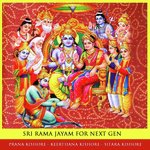 Sri Rama Ramethi Mantra (4 Lines Equal to 1000 Names of Vishnu for Instant Courage & Success)