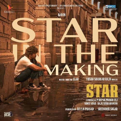 Star in the Making (From "Star")