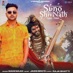 Suno Shiv Nath-E1FeXBZfW0Y