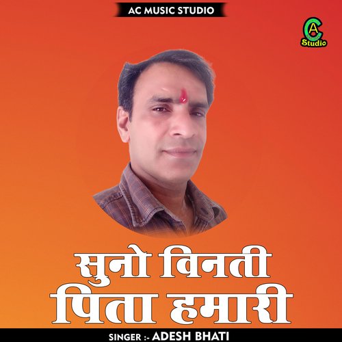 Suno Vinti Pita Hamari