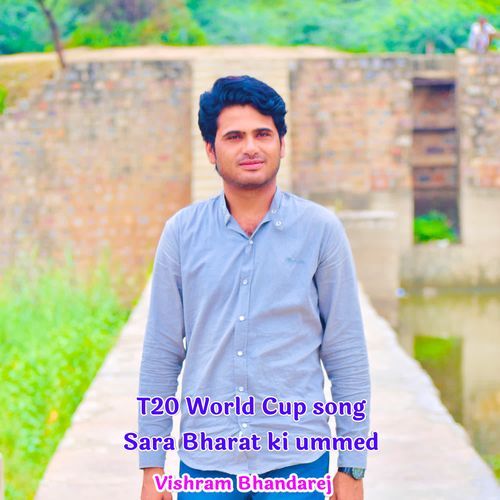 T20 World Cup song Sara Bharat ki ummed