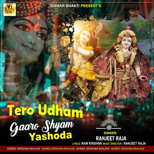 TERO UDHAM GAARO SHYAM YASHODA