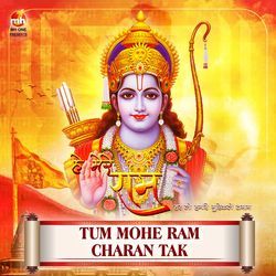 TUM MOHE RAM CHARAN TAK (From &quot;HEY MERE RAM&quot;)-B1gDWzF7U30