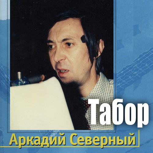 Хочется к груди твоей прижаться