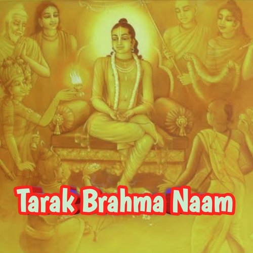 Tarakbrahma Naam (Hari Sangeet)