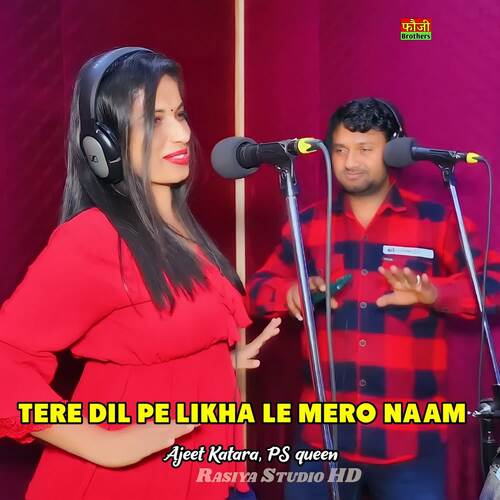 Tere Dil Pe Likha Le Mero Naam