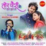 Tor Pairi Ke Chhan Chhan Ma